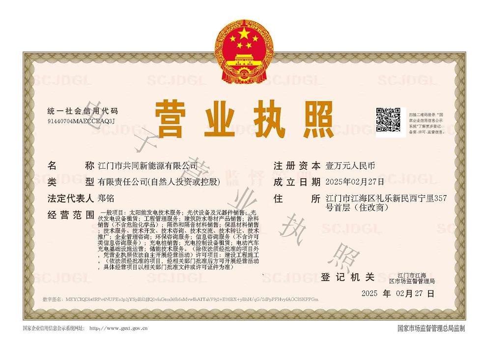 深圳注册公司,龙岗注册公司,无地址注册公司,贸易公司注册,深圳代理记账,地址挂靠,江海区公司注册，明天好财税