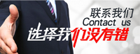 做好会计账，找明天好财税！让您安心放心~~~